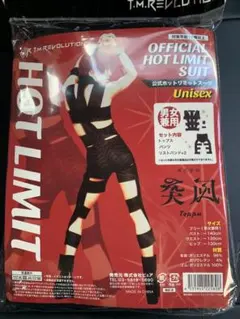 T.M.Revolution 西川貴教 ホットリミットスーツ コスプレ