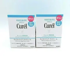 Curél キュレル モイストリペア アイクリーム 2個セット