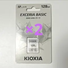 KIOXIA EXCERIA BASIC 128GB SDHCカード　2枚