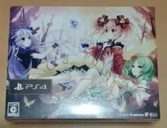 新品未使用　フェアリーフェンサー エフ Refrain Chord 限定版