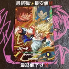 2025年最新】その他の人気アイテム - メルカリ