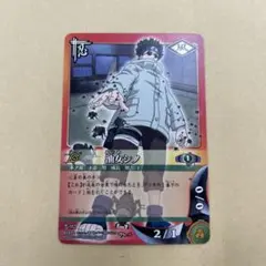 美品】NARUTO カードゲーム 油女シノ 忍-29 2003年 初期 - メルカリ