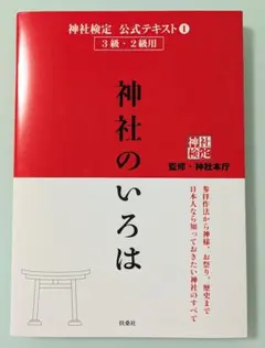 はなこ様 リクエスト 2点 まとめ商品