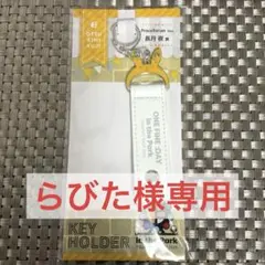 らびた様専用　わんぱく　おつきみくじ　夜