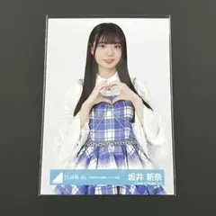 日向坂46 生写真 「6回目のひな誕祭」ライブ衣装 坂井新奈 チュウ