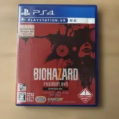 BIOHAZARD resident evil グロテスクVer.