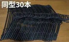 同型ハンガー30本まとめ売りのサムネイル