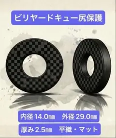 ドライカーボン カーボンアーバー 8枚セット 蕨山Carbon - メルカリ