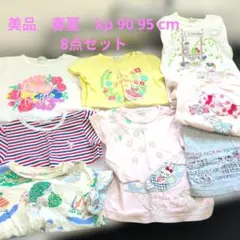 8点　セット　kp 90cm 95cm 春　夏　トップス　まとめ売り　mimi