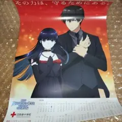 2026年最新】献血 ポスターの人気アイテム - メルカリ