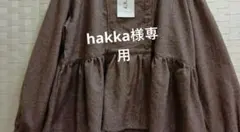 hakka様Ｍ