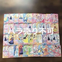 2025年最新】ひみつのアイプリ3弾の人気アイテム - メルカリ