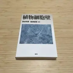 Item thumbnail for item d7ed1d5c-0290-41fe-881f-15cc07de656f