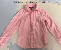 美品　Polo Ralph Lauren 長袖シャツ 7 ピンク