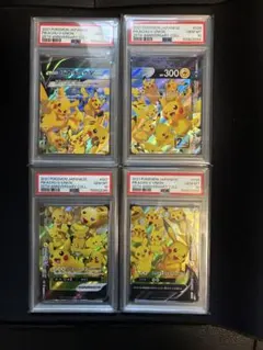 ピカチュウvunion PSA10 4連番のサムネイル