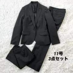 【美品】SUIT SELECT セットアップ 3点セット 洗える ダークグレー