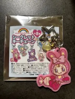 ナルミヤキャラクターズ シークレットキーチェーン メゾピアノ ベリエちゃん