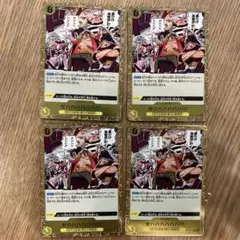 ワンピースカード 決戦の刻 ゼハハハハハハ!!! op16-116 - メルカリ