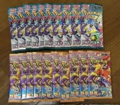 熱風のアリーナ　バトルパートナーズ　20パック