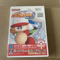 実況パワフルプロ野球NEXT