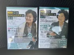 Item thumbnail for item 54c63518-840f-42cd-811a-aff10dba0839