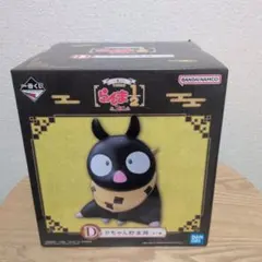 一番くじ　らんま1/2　Pちゃん 貯金箱