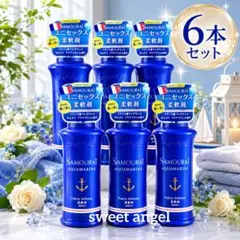 ACNES LABO 薬用スキンケアセット 洗顔料 化粧水 ×5＋おまけ - メルカリ