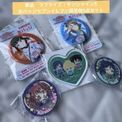 2026年最新】キャラクターグッズ ピンズ・ピンバッジ・缶バッジの人気