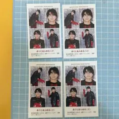 SixTONES 森本慎太郎TVガイド 証明写真