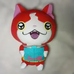妖怪ウォッチ　コロっとまんまるぬいぐるみ〜LOVE　MY　GOODS〜ジバニャン