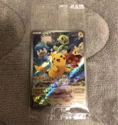 2026年最新】ピカチュウ プロモ スカーレットバイオレットの人気