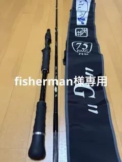fisherman様専用のサムネイル