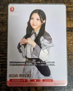 Koh様 リクエスト 2点 まとめ商品