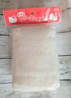 サンリオ　ハローキティ　あったかフリースひざかけ　ハイビスカス　ブランケット