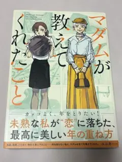 Item thumbnail for item 33960690-0368-47f9-81f7-bfef125b94d0