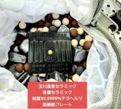 期間限定セール！コイケ ゲルマニウム　温浴器 中古 期間限定セール！コイケ ゲルマニウム 温浴器 中古 - メルカリ