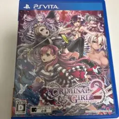 クリミナルガールズ2