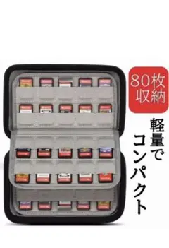Nintendo Switch ゲームソフトケース