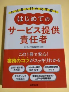 Item thumbnail for item 280d8b15-0c73-42e2-ad80-4544ce4fb41e