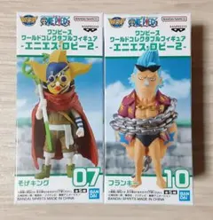 ワンピース ワールドコレクタブルフィギュア エニエスロビー2種③