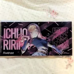 一条莉々華 ピザハット クリア マルチ ファイル