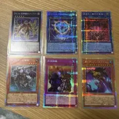 遊戯王OCGカードセット プリズマシークレット