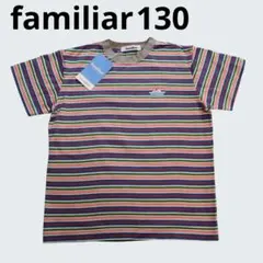 【130】＊新品＊　familiar ボーダーTシャツ 船刺繍のサムネイル
