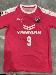 2025年最新】杉本健勇 ユニフォームの人気アイテム - メルカリ