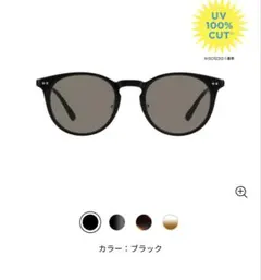 zoff UVカット サングラス ボストン型 ブラックのサムネイル