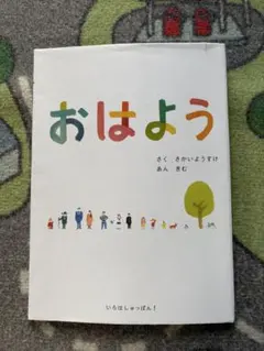 Item thumbnail for item d2701887-d2a5-406d-94de-cf7c37f537d8