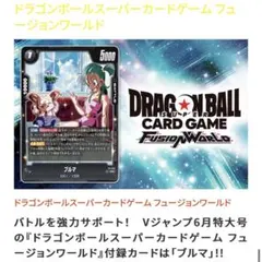ドラゴンボール コミパラ風 ブルマ 海外作品 - メルカリ