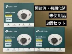 tp-link VIGI C230I Mini 3個セット 【開封品・初期化済】のサムネイル