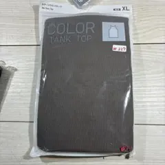 メンズ　カラーリブ　タンクトップ XL