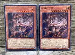 2025年最新】教導の死徒 ウルトラの人気アイテム - メルカリ